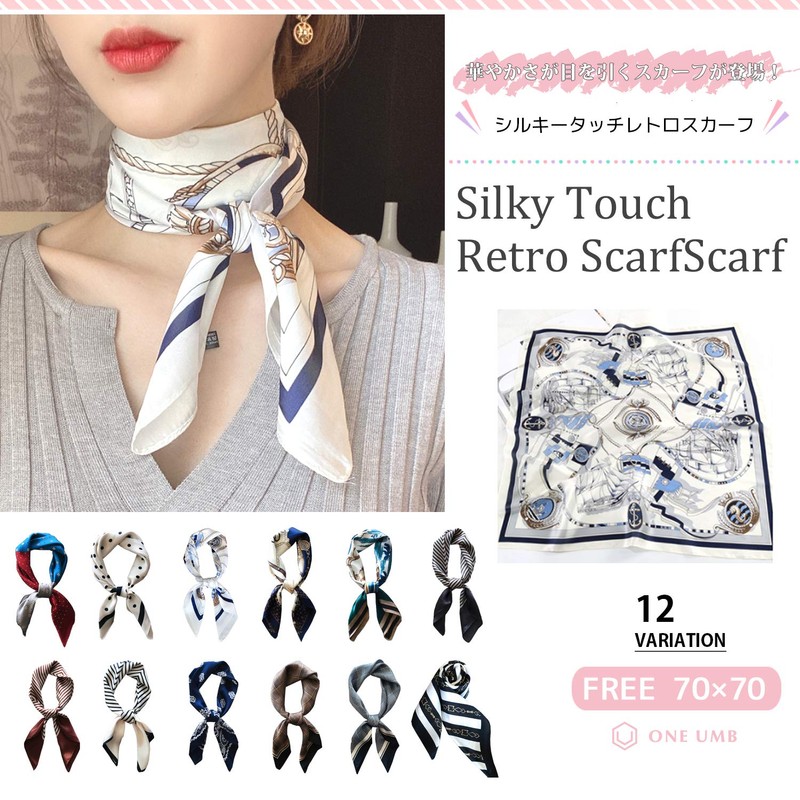 One Amb Scarf, Silk-like, Thin, UV Protection, Stylish, Small Items,