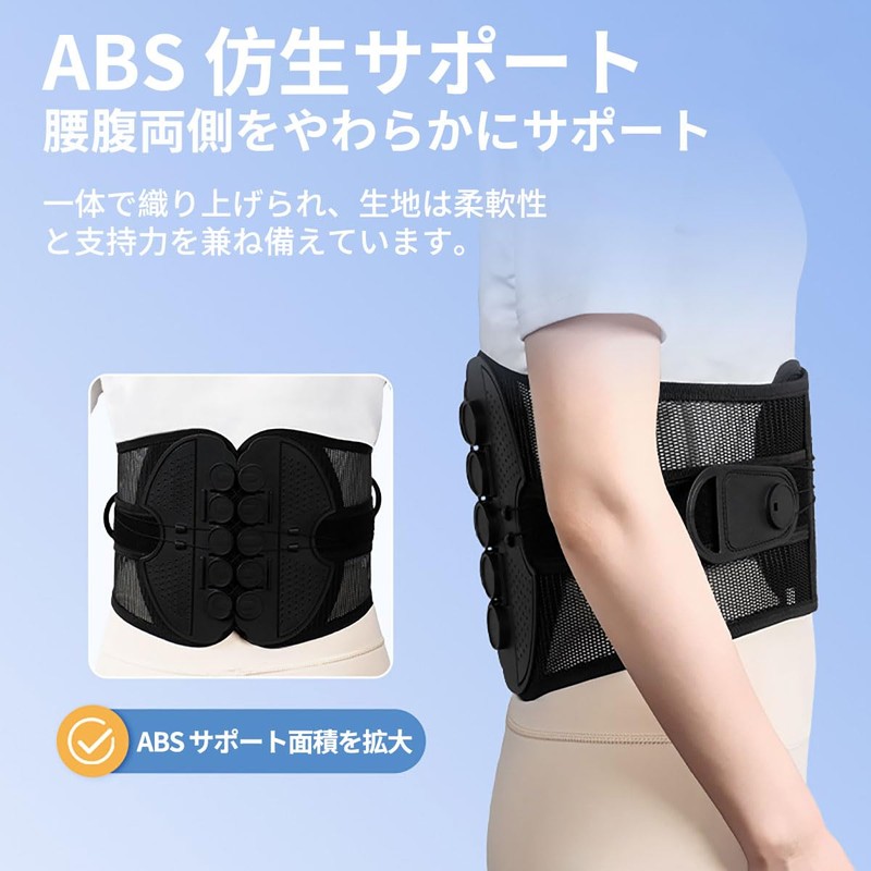 プロ用 腰椎保護ベルト 荷重作業支援 抗菌吸汗素材 (こくしょく, L)