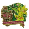 Japan 100 Famous Mountains [Pin Badge] 2-Tier Pins / Kenzan