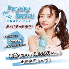 Frosty Band Wrist Cooler, 2024 Summer Goods, PCM Cooling Material, Heatstroke Prevention, Natural Freezing, No Power Supply, Cooling Effect, Cool-down Temperature Regulation, Work or Sports Outdoor