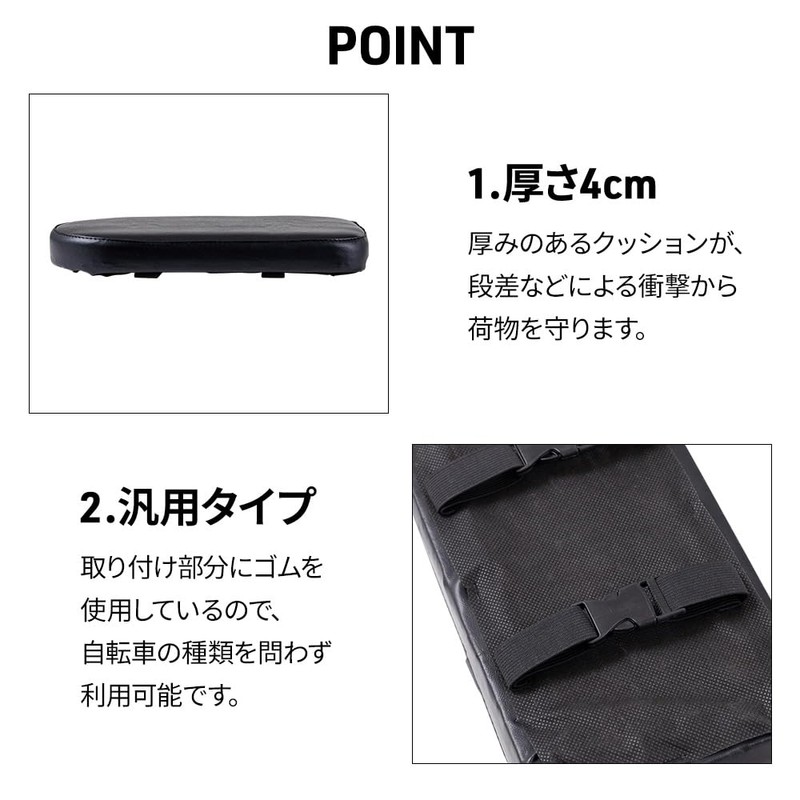 UPstore Bicycle Bed Cushion, Rear Carrier, PU Leather, Waterproof, Soft,
