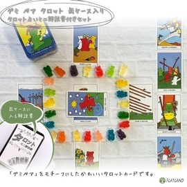 Gummy Bear Tarot Gummy Bear Tarot with Tarot Card Divination Manual (English Language Not Guaranteed)