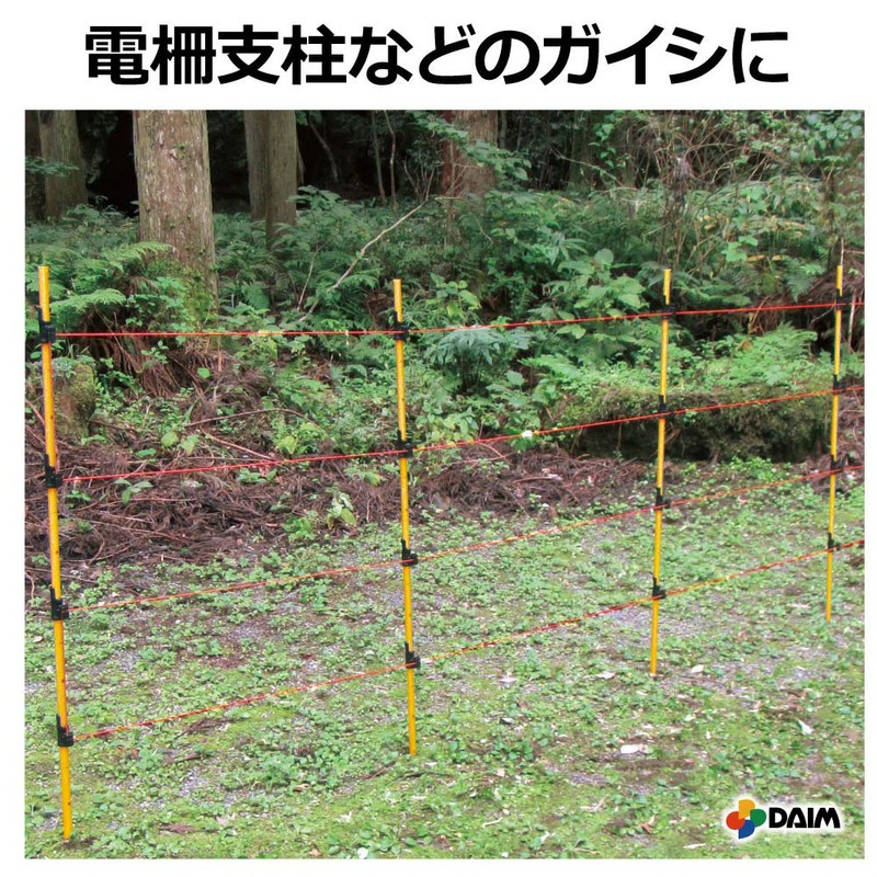 DAIM One-Touch Electric Fence Guys for φ0.6 inches (14 mm),