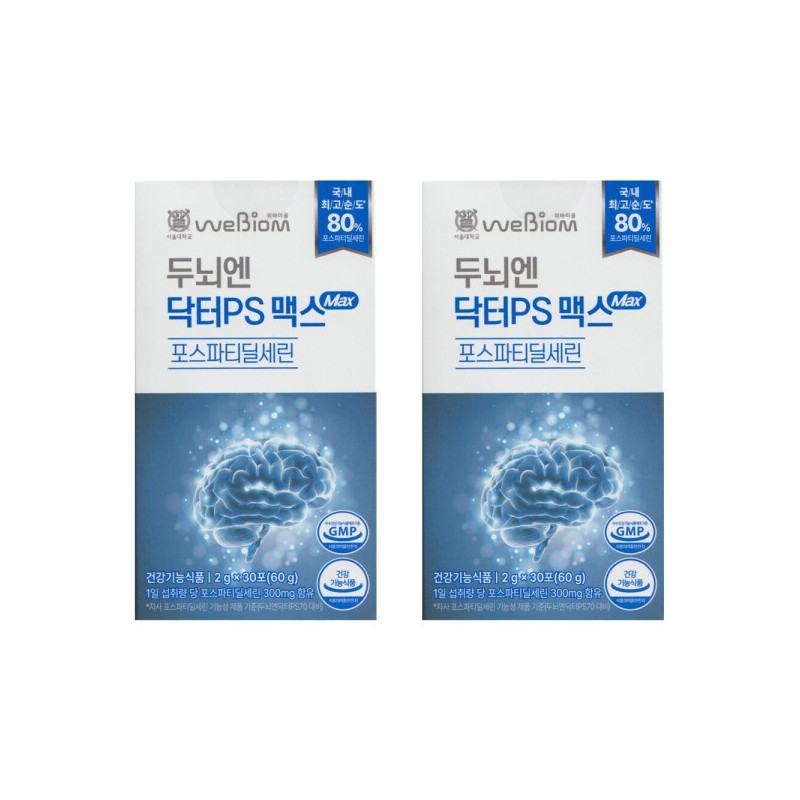 Brain Doctor PS Max Post-Patidylserine 2g x 30 packets (2