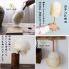 Suyika Dust Duster, Duster, Wool, Duster, Fluffy, Stylish, Wool Duster,