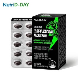 뉴트리디데이 다이나믹 초임계 쏘팔메토 옥타코사놀 1박스 30캡슐 NutriD-Day Dynamic Supercritical Saw Palmetto Octacosanol 1 Box 30 Capsules