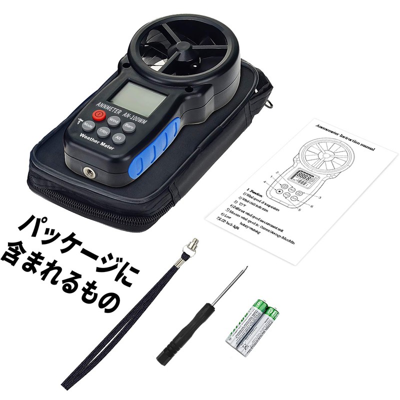 AIOMEST AI-100WM Handheld Anemometer Barometer Wind Speed Cold Thermometer Tester