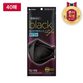 LG Household & Health Care Air Washer Plus Black KF94 Yellow Dust Mask 40 Sheets / LG생활건강 에어워셔 플러스 블랙 KF94 황사마스크 40매