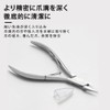 Cuticle Nipper, Cuticle Nipper, Cuticle Cutter, Cuticle Care, Cuticle Treatment,