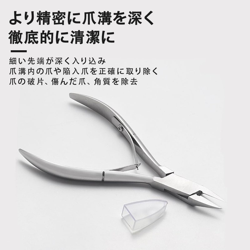 Cuticle Nipper, Cuticle Nipper, Cuticle Cutter, Cuticle Care, Cuticle Treatment,