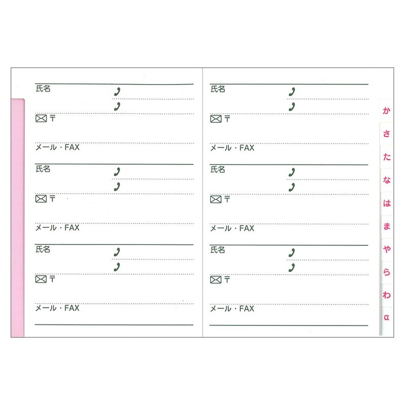 Daigo G6937 Address Book Pocket Address Pocket Small Red