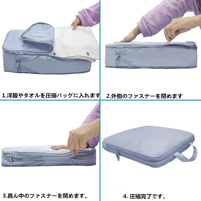 Travel Compression Bag, Travel Pouch, Compression, Set of 2 (2024