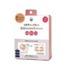 3D Pinhole Warming Eye Masks Trial Pack of 3