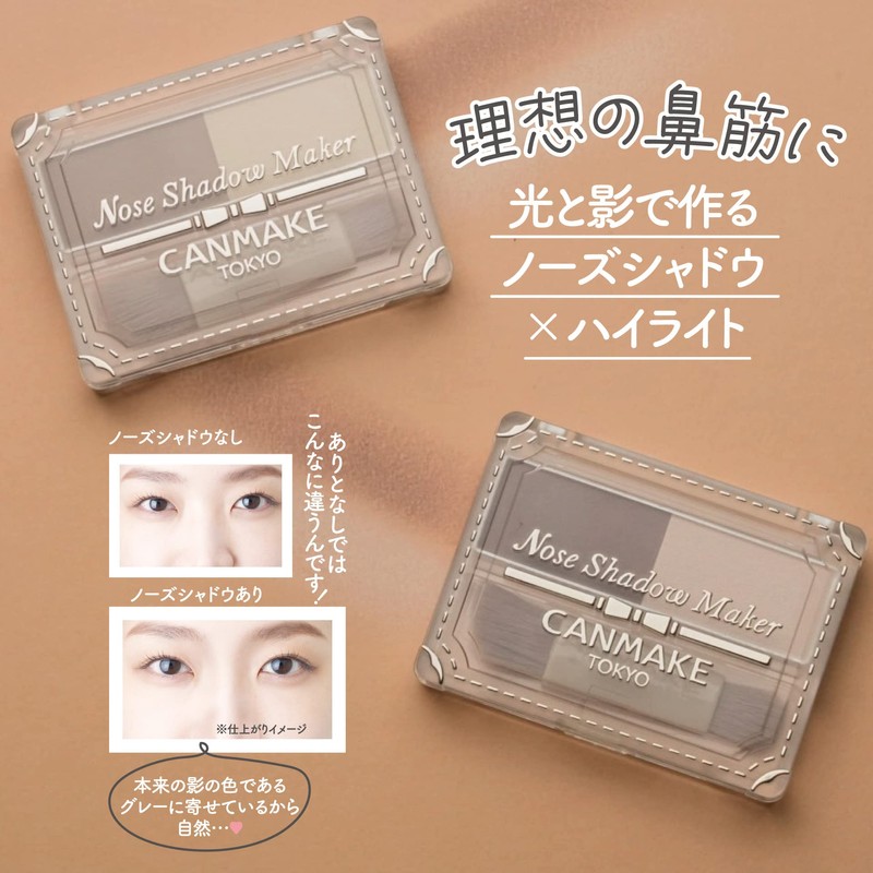 Canmake Nose Shadow Maker 02 Greyish Pink 2.7g Nose Muscle