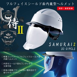Midori Anzen Samurai 2 Helmet, For Work, Made of PC, Shield Surface, Clear Visor, SC21PCLS RA3 KP, White/Smoke