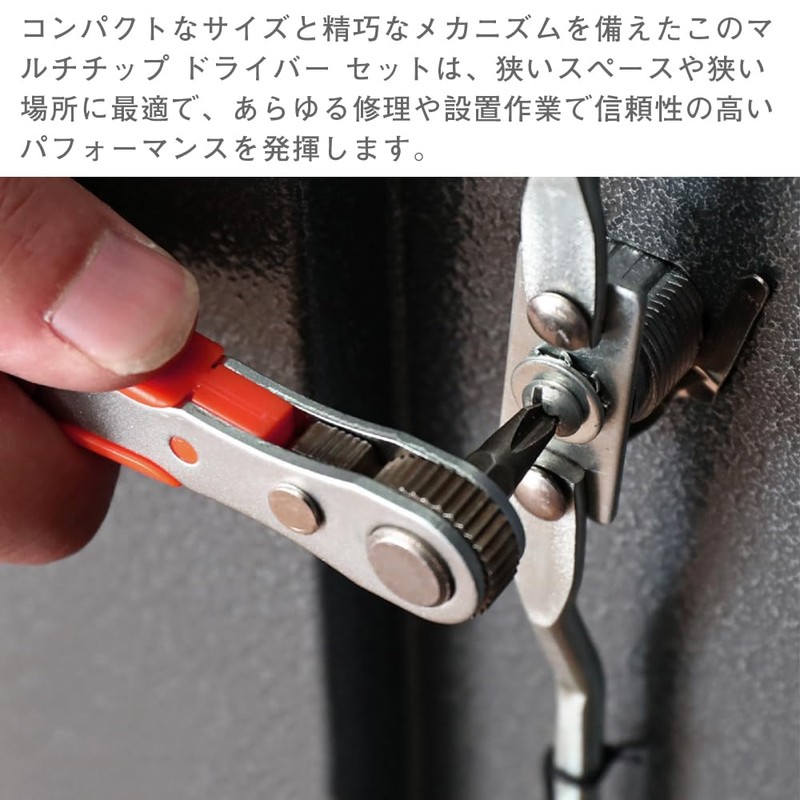 YANYULI Right Angle Ratchet Screwdriver Set, Mini Ratchet Set, 19