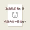 Takasu Shoten Uchiko Dash Cam Recording Magnet Sticker Sticker Car