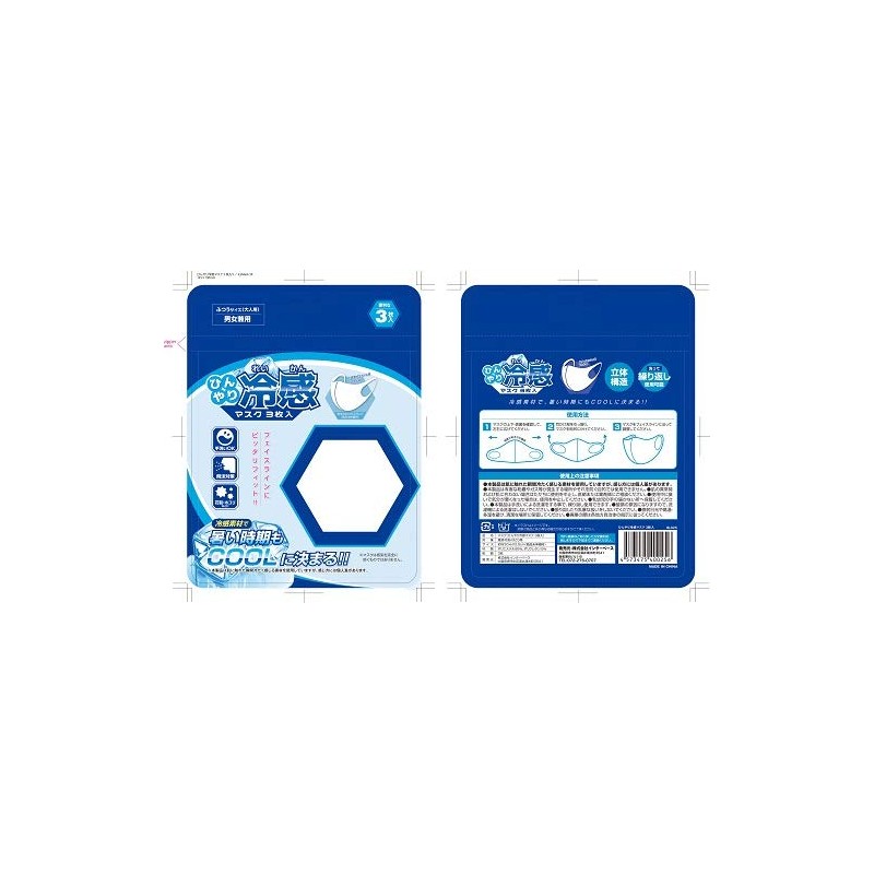 IB-025 Cooling Mask, 3 Pack, Cool Material