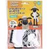Mano Onoe Sean the Sheep My First Sewing Kit, Shawn
