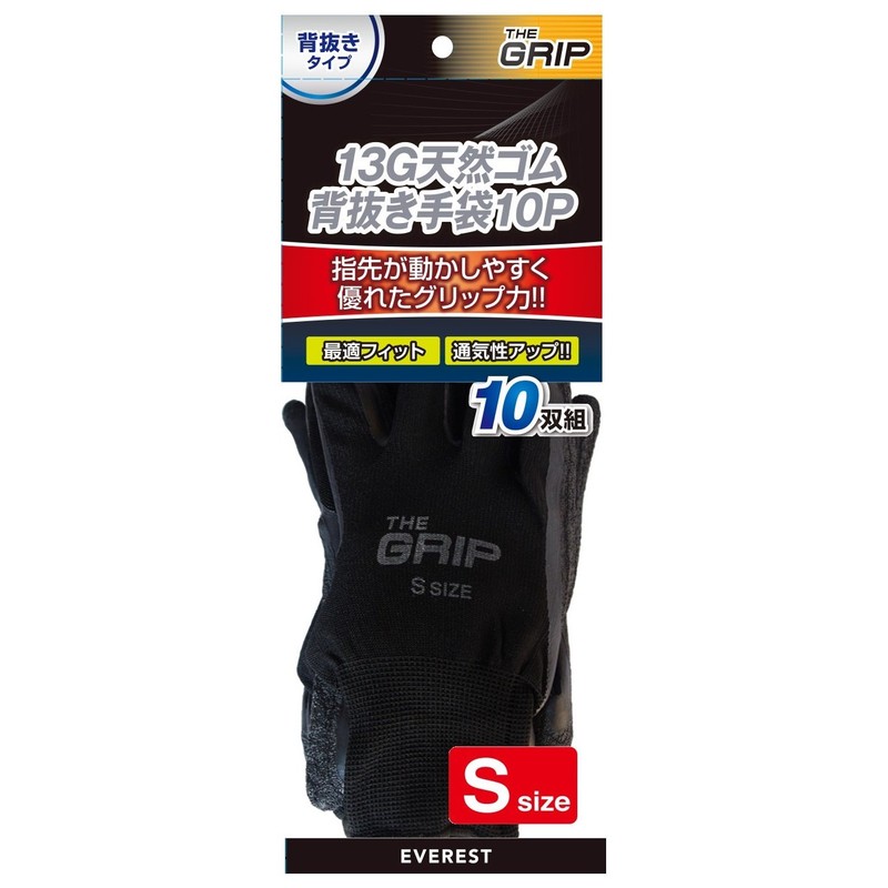Everest 10 Pairs 13G Natural Rubber Back Gloves, Medium, Black