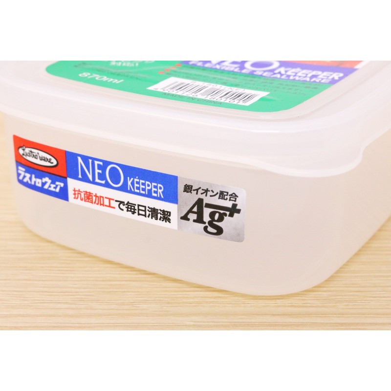 Lucky Star Storage Containers Neo keeper food Case (L) B
