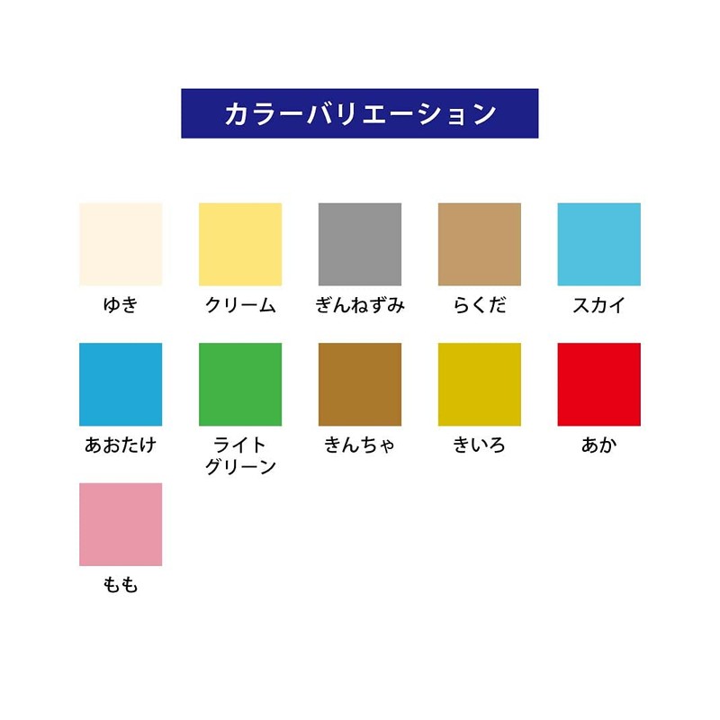 Ehime Shiko Gokura Book Cover Leather A4BH-841 A4, 50 Sheets