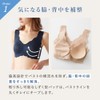 Gunze KB1655 Kireilabo Foundation Bra Series Women's Non-Wired Bra, Shapewear,
