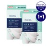 Mediheal 1+1 VTR Stretching Patch (Total 8 Sheets) / 메디힐