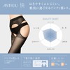 Atsugi Astigu Stocking Kai - Negro - L-LL, Negro, L