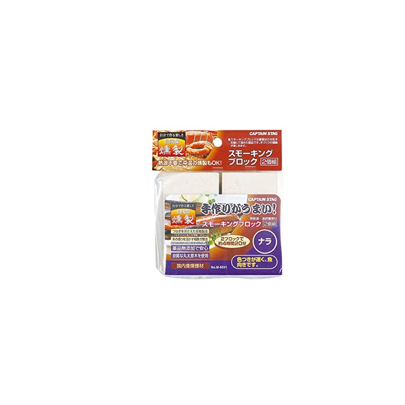 Captain Stag Smoking Blocks 2 Pack Nara Smoke Compatible