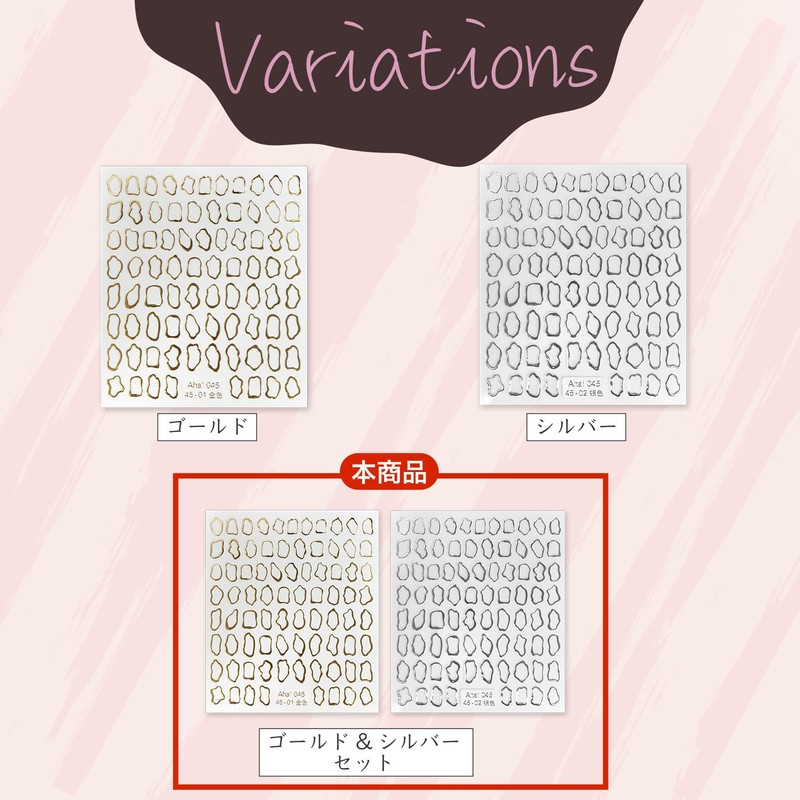 Nail Sticker Frame Frame [Gold & Silver] Gold & Silver