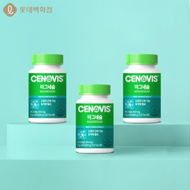 세노비스 마그네슘 90정x3개 9개월분 / 세노비스 마그네슘 90정x3개 9개월분