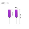BRMDT 4 Invisible Matching Chase Purple Invisible Tray Align Chomper