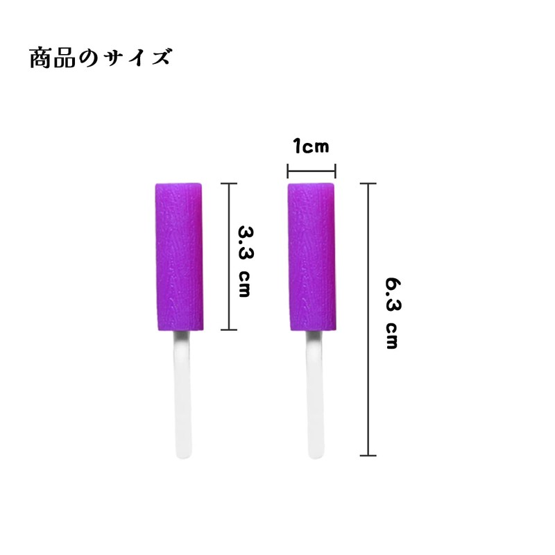 BRMDT 4 Invisible Matching Chase Purple Invisible Tray Align Chomper
