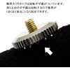 Batch Back Hardware Countersunk Screw Set (Fastener) Set of 10