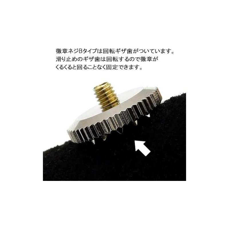 Batch Back Hardware Countersunk Screw Set (Fastener) Set of 10