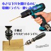 Sugarello Hand Drill, Manual Drill, Bin Vice, Compact Drill, Woodworking,