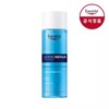 UnKnown Intrinsic Lotion MD Double Barrier Enhancer 200g Sensitive Moisture
