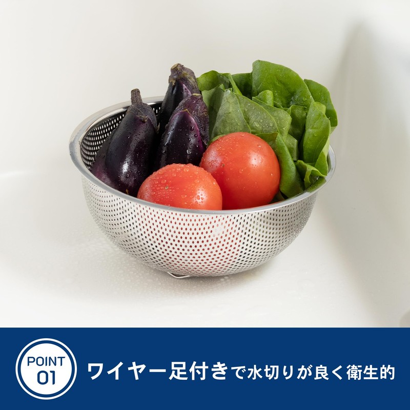 貝印 KAI パンチングボール NEW COOKDAY 21㎝ 日本製 DF5410