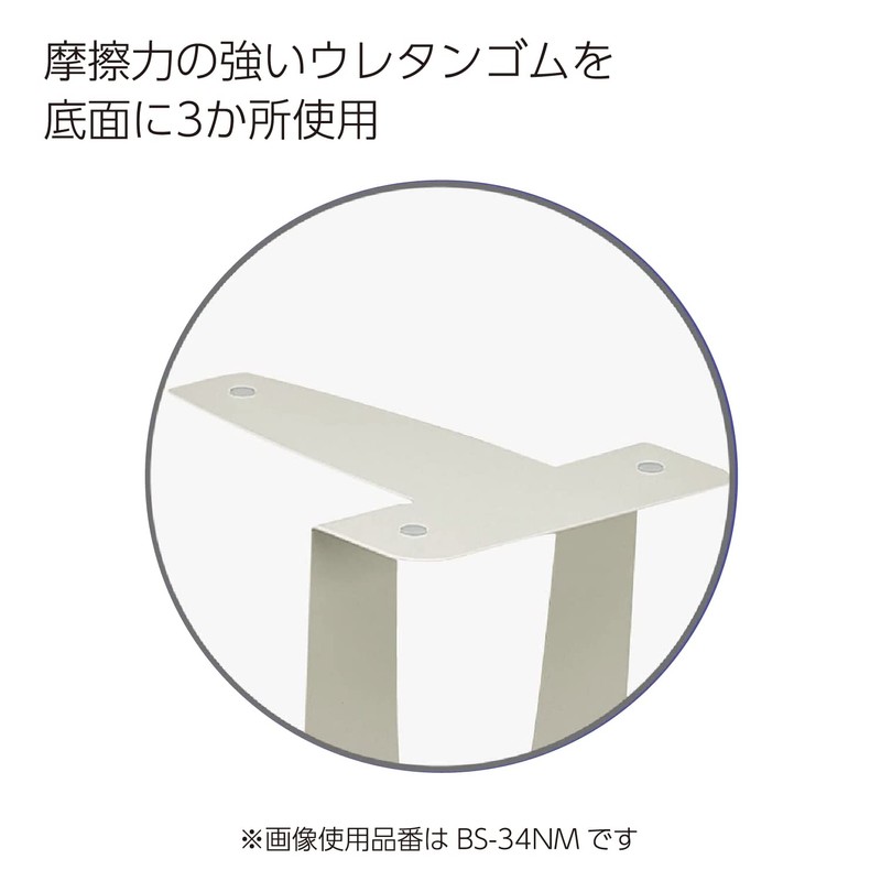 Kokuyo BS-32NM Bookend, Small, Light Gray with Anti-Slip