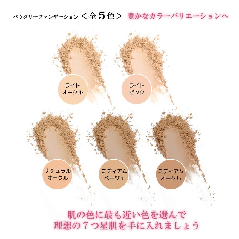 XLUXES Powdery Foundation (SPF35 PA+++) Serum/Diamond Powder Formulated (Light Pink)