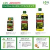 Olive Oil Blend JOYL Euro Olive (Cholesterol 0) Ajinomoto J-Oil