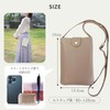 TRADIS Genuine Leather Smartphone Pouch, 6-Color Selection, Shoulder Bag, Smartphone