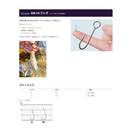 Golden Mean GM UC Hook Ultra Compact Hook (Sleeve Needles with Lure Can) S