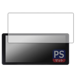 PDA KASUVAR 11.5-inch Display Audio Compatible with KAR11W PerfectShield Protective Film Reduction Anti-Fingerprint Made in Japan