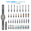 Professional 42-piece Set, Ratchet Screwdriver, S2 Steel Bit, Lightweight Aluminum