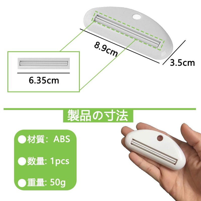 Tube Squeezer, 1 Pack, White, No Waste, Easy to Use,