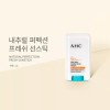 A.H.C AHC Natural Perfection Fresh Sun Stick 17g (0.59 oz.)
