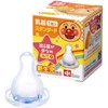 Lec Anpanman Replacement Nipple Bottle, Standard (Round Hole) 1 Piece