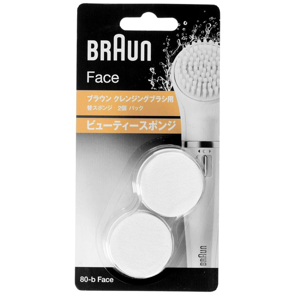 Brown 80 – B Face Brown Face Face Brush